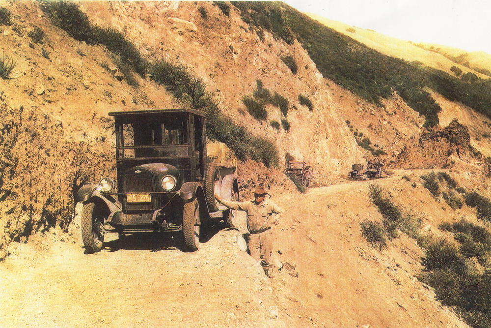 1926 CHEVROLET PICKUP - Misc 2 - 237394