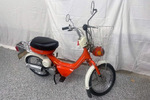 1981 SUZUKI FA50 MOPED - Engine - 261584
